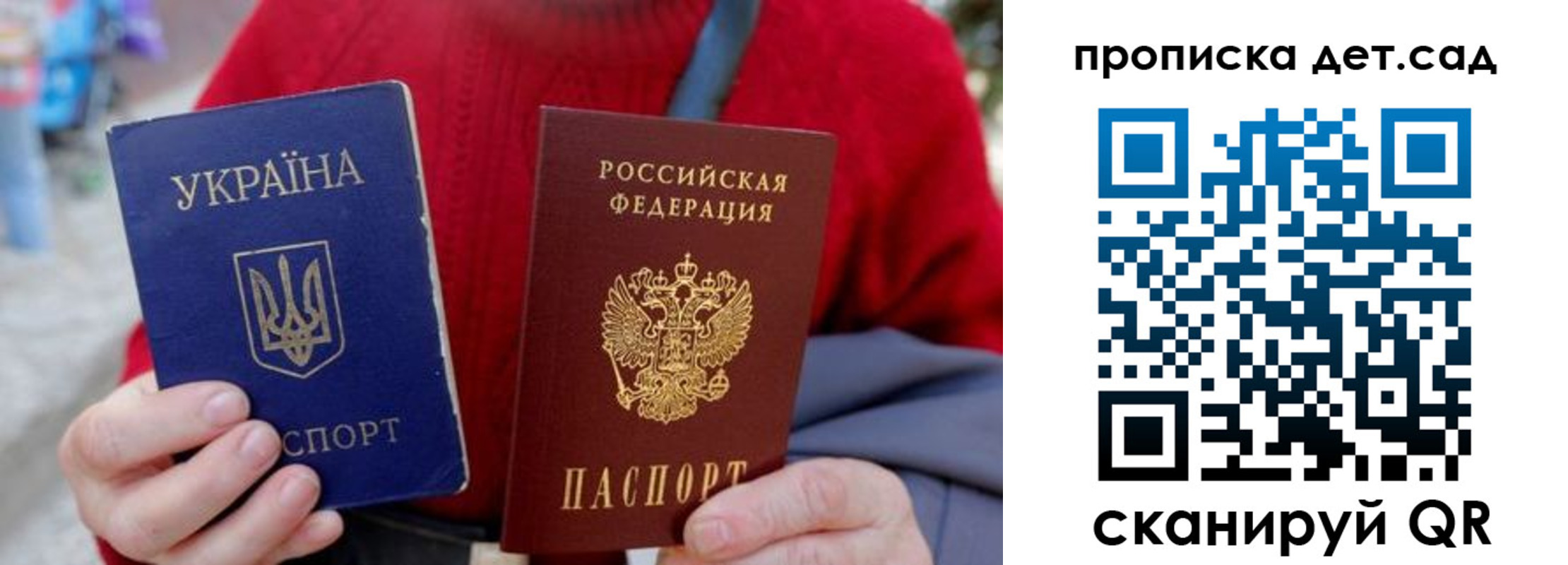 найти адрес прописки в Нефтекумске