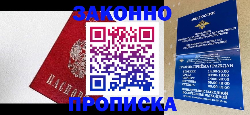 регистрация для дет. сада в Нефтекумске